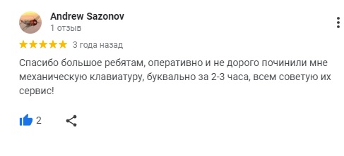 Відгук 2 з 5