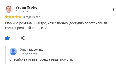 Відгук 4 з 5