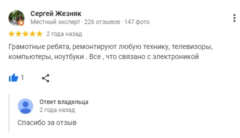Відгук 5 з 5